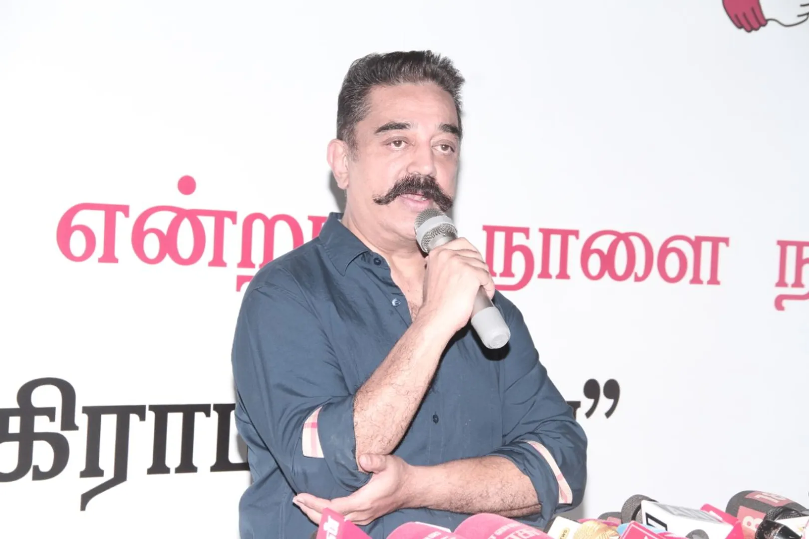 kamal